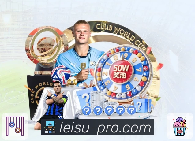 体育平台欢迎图